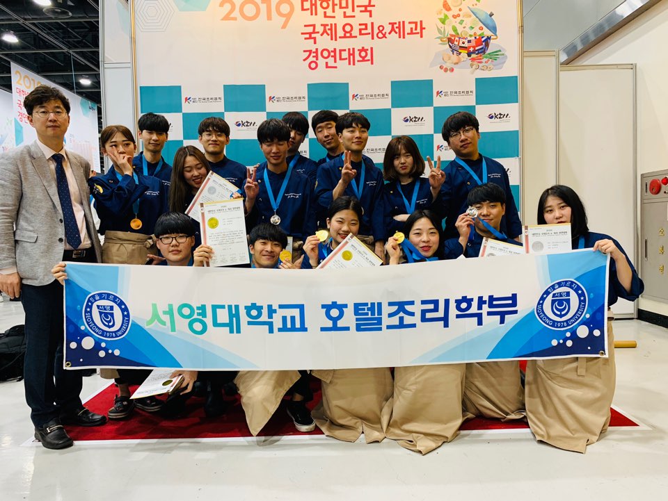 호텔조리학부 수상.jpg